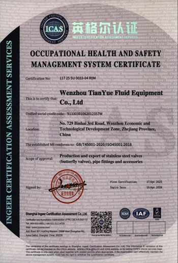 VTY sight glass manufacturing