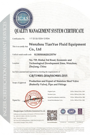 fixed cleaning balls Certifications