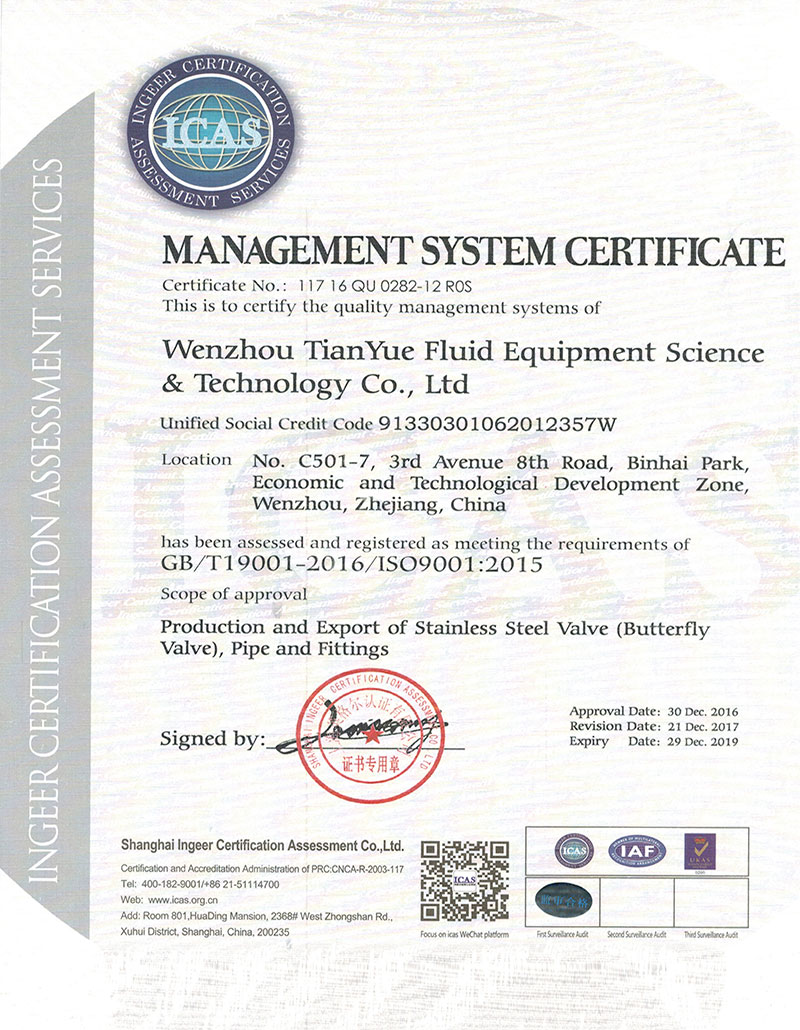 ISO 9001:2015 Certificate - VTY